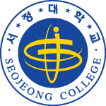서정대학교