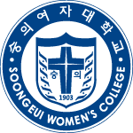 숭의여자대학교