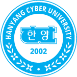 한양사이버대학교